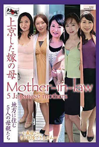 asian porn moms|Asian mom .